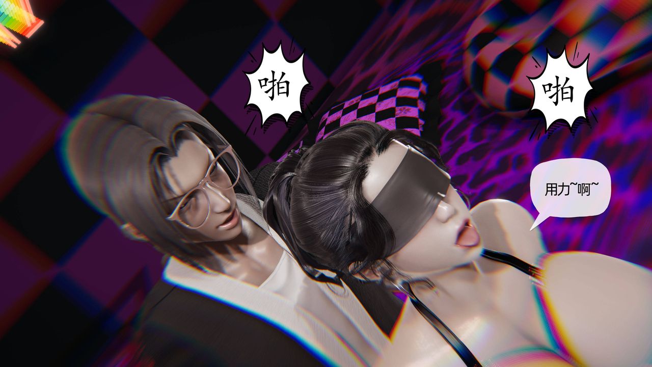 《[3D]媽媽是健身教練》漫画 第18話