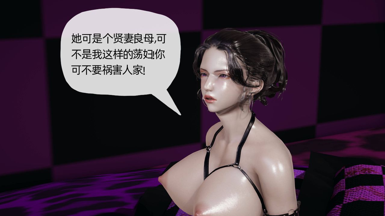 《[3D]媽媽是健身教練》漫画 第18話