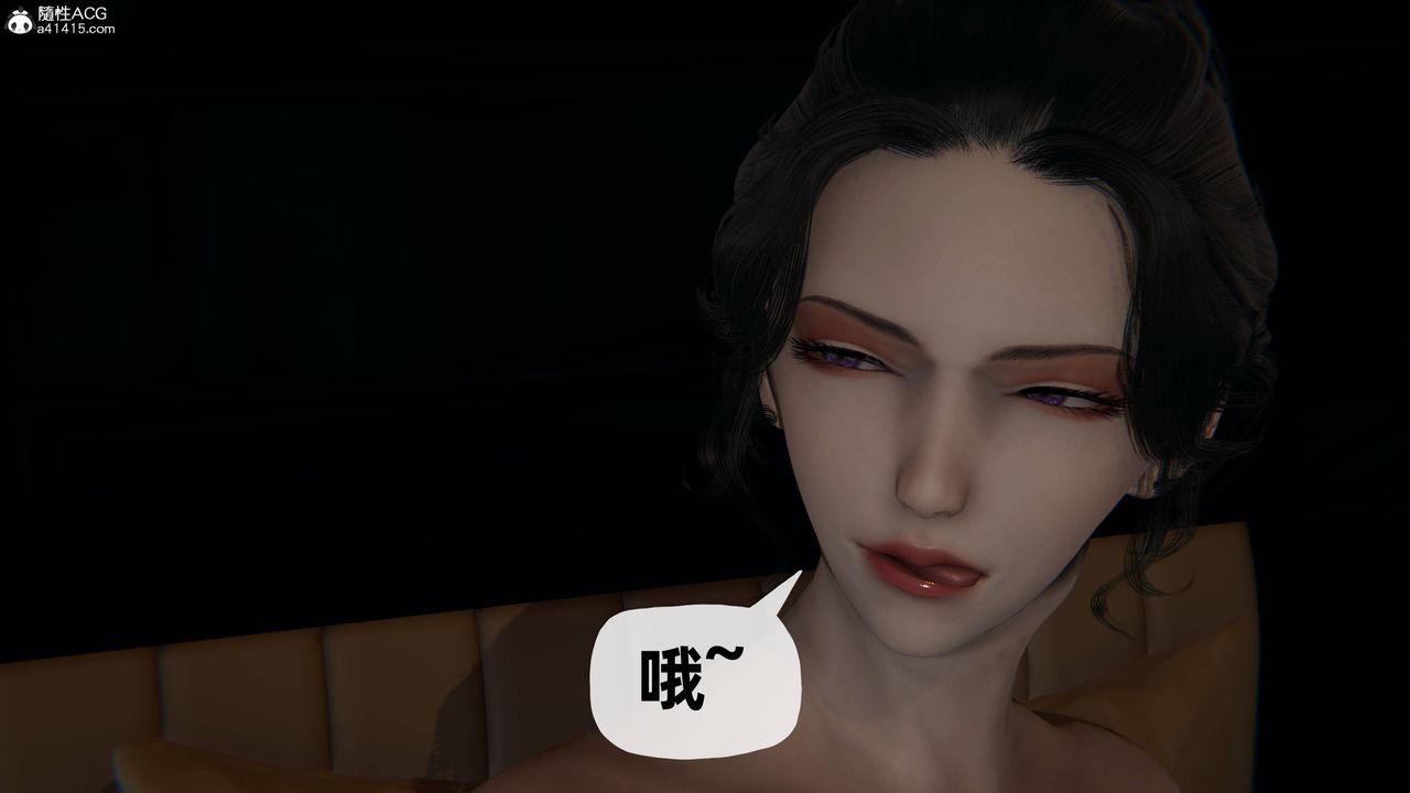 《[3D]媽媽是健身教練》漫画 第19話