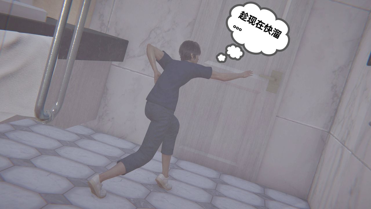 《[3D]媽媽是健身教練》漫画 第19話