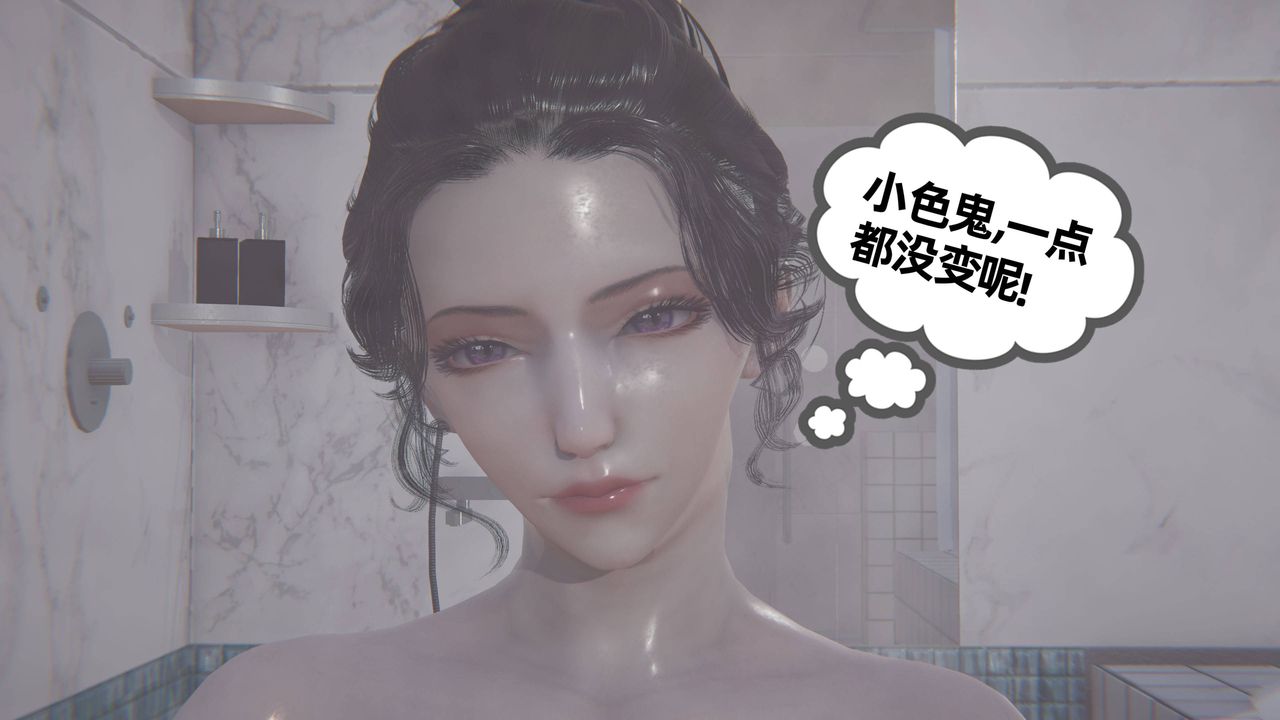 《[3D]媽媽是健身教練》漫画 第19話