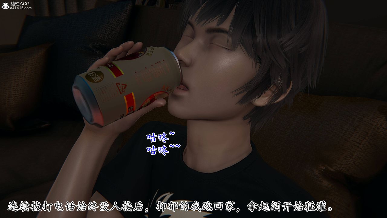 《[3D]媽媽是健身教練》漫画 第02話