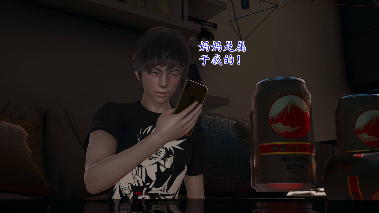 《[3D]媽媽是健身教練》漫画 第02話