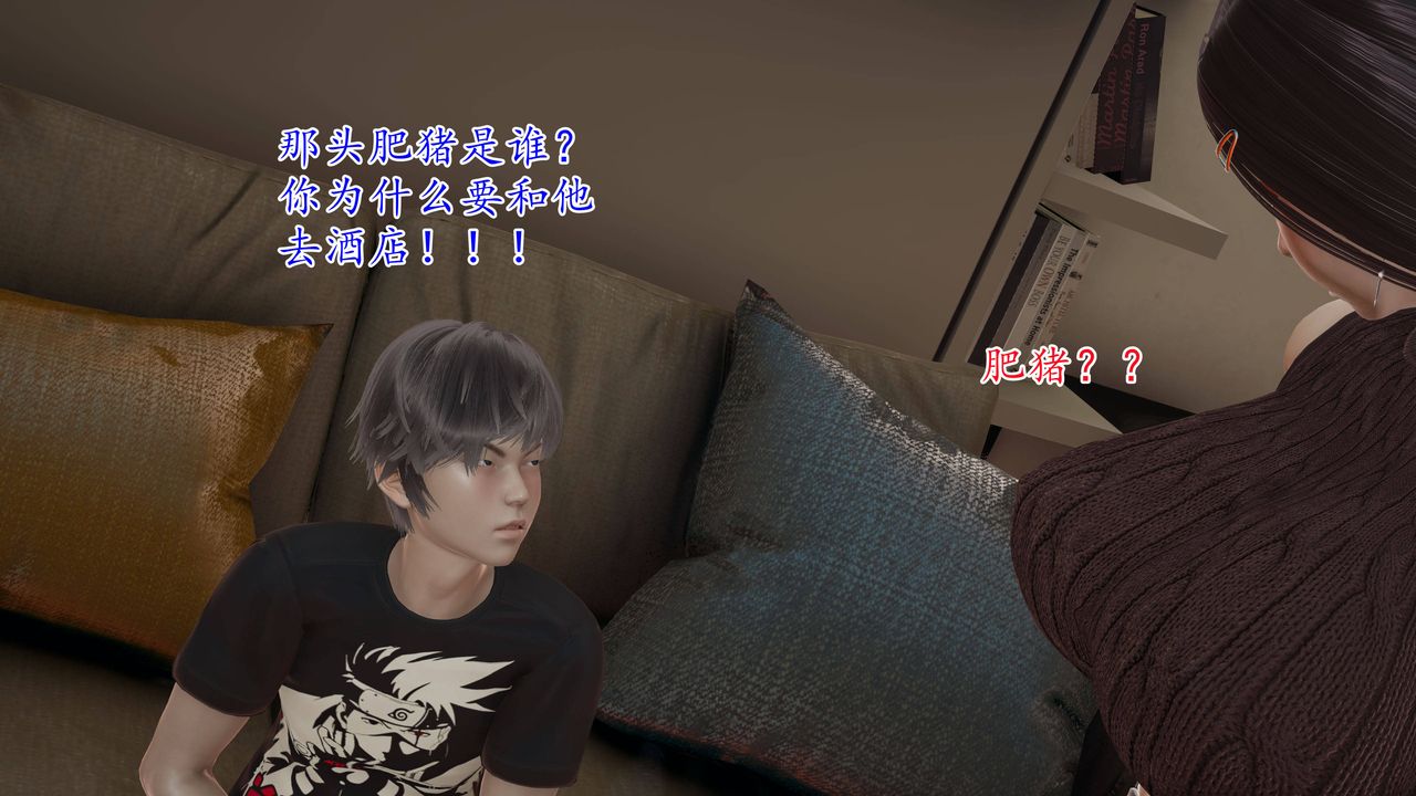 《[3D]媽媽是健身教練》漫画 第02話