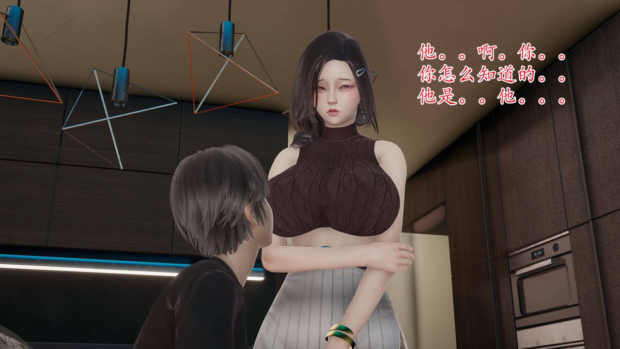 《[3D]媽媽是健身教練》漫画 第02話