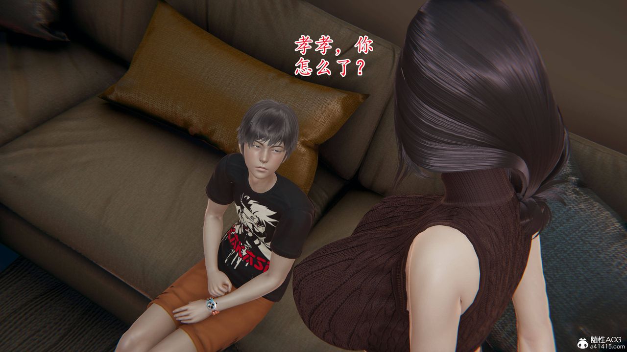 《[3D]媽媽是健身教練》漫画 第02話