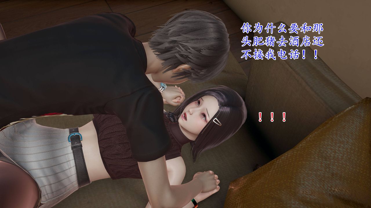 《[3D]媽媽是健身教練》漫画 第02話