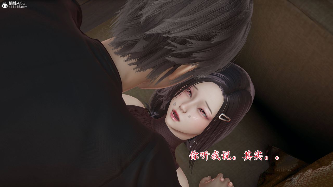 《[3D]媽媽是健身教練》漫画 第02話