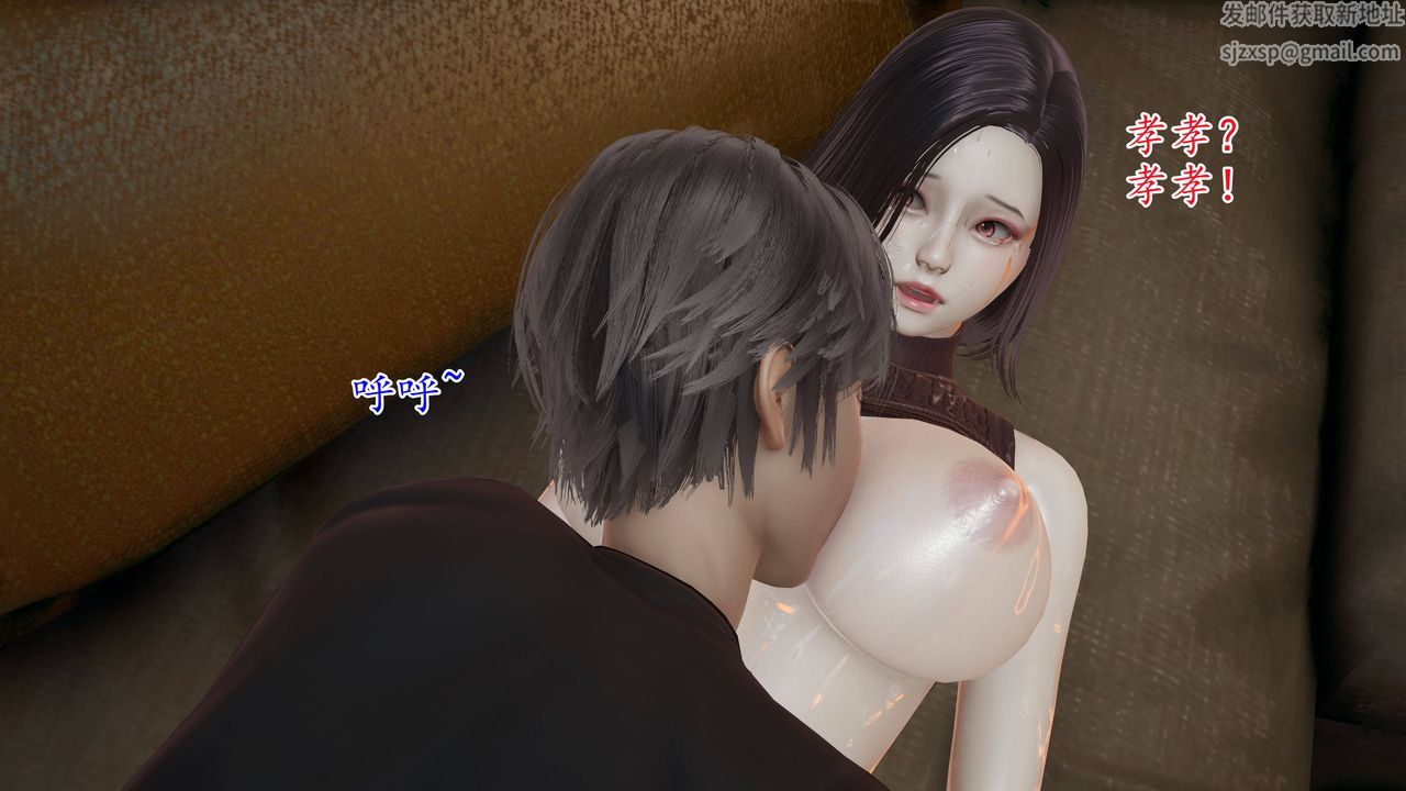 《[3D]媽媽是健身教練》漫画 第02話