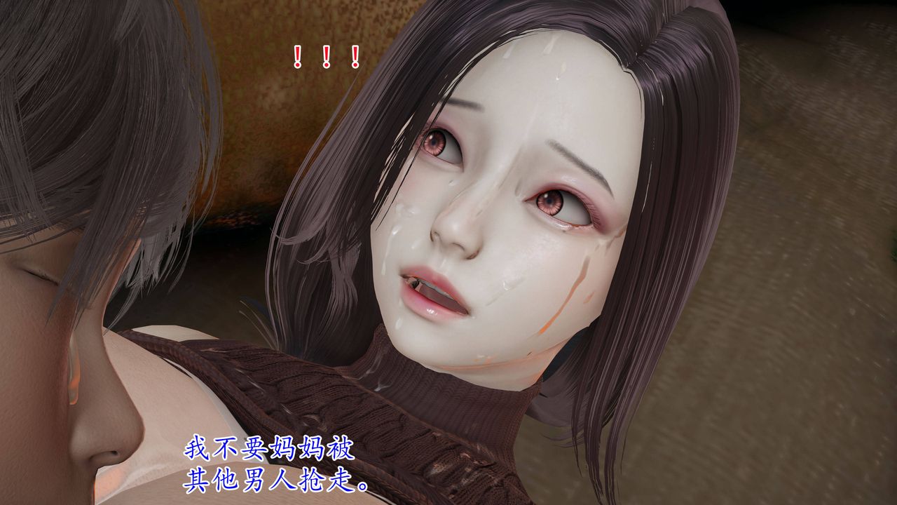 《[3D]媽媽是健身教練》漫画 第02話