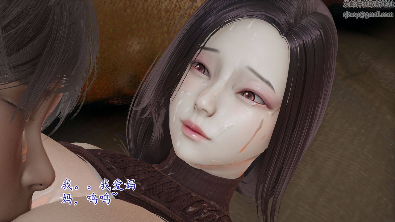 《[3D]媽媽是健身教練》漫画 第02話