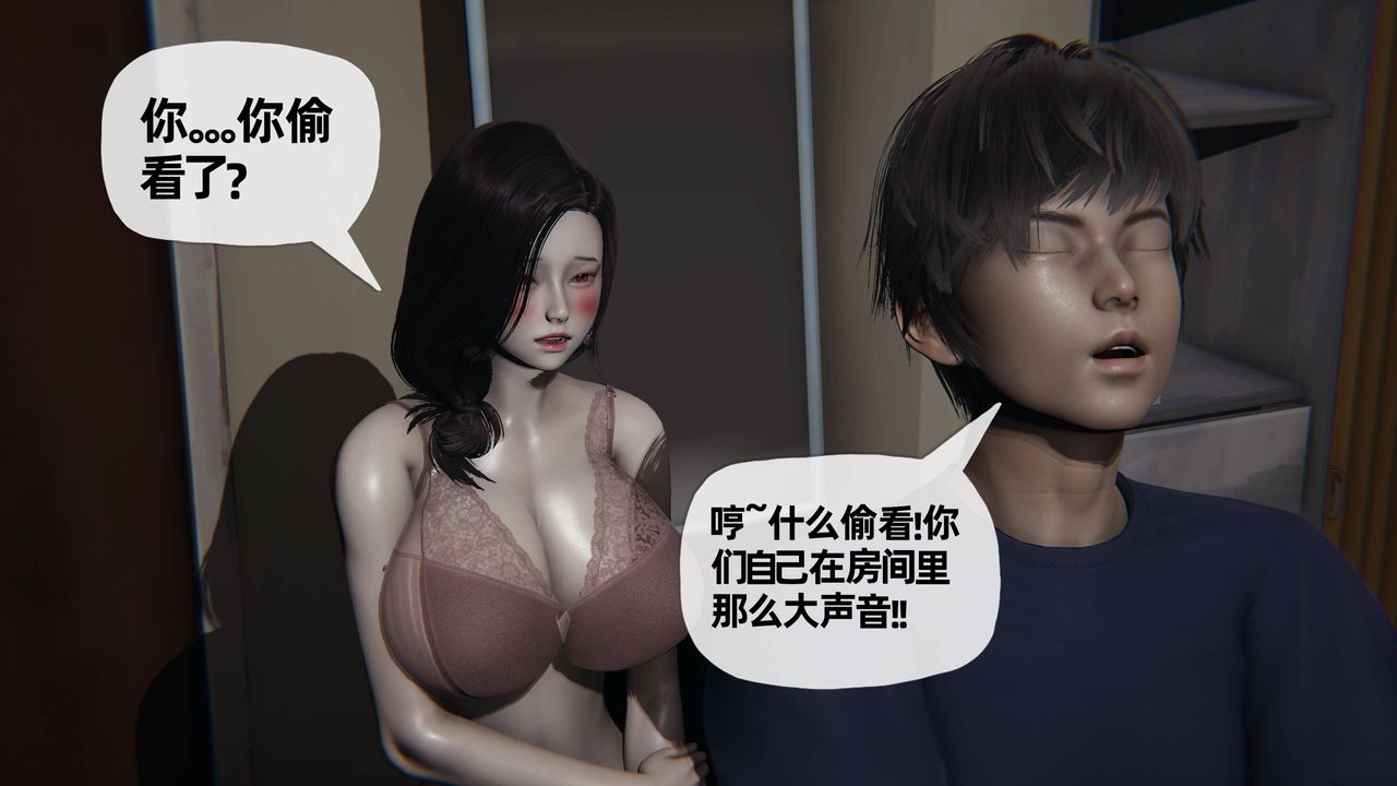 《[3D]媽媽是健身教練》漫画 第20話