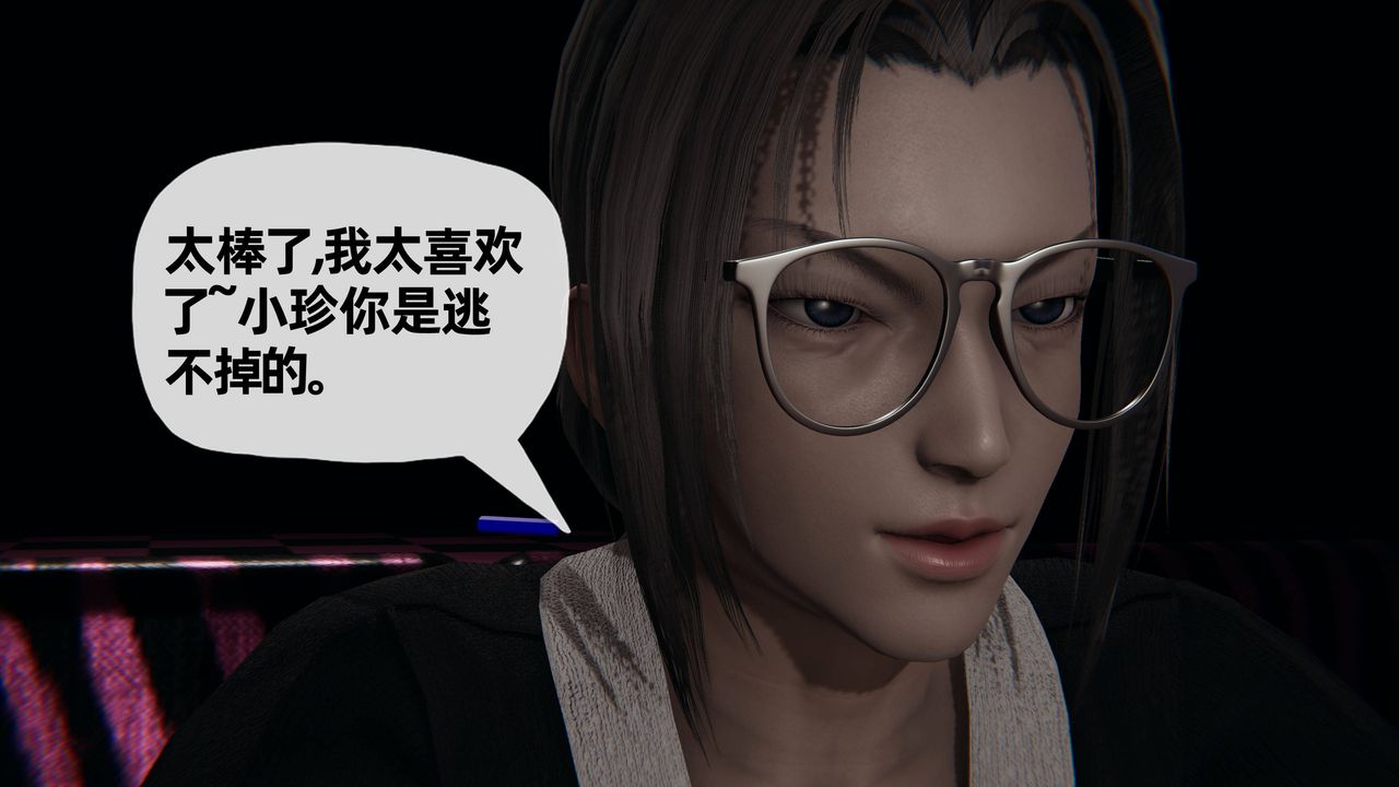 《[3D]媽媽是健身教練》漫画 第21話
