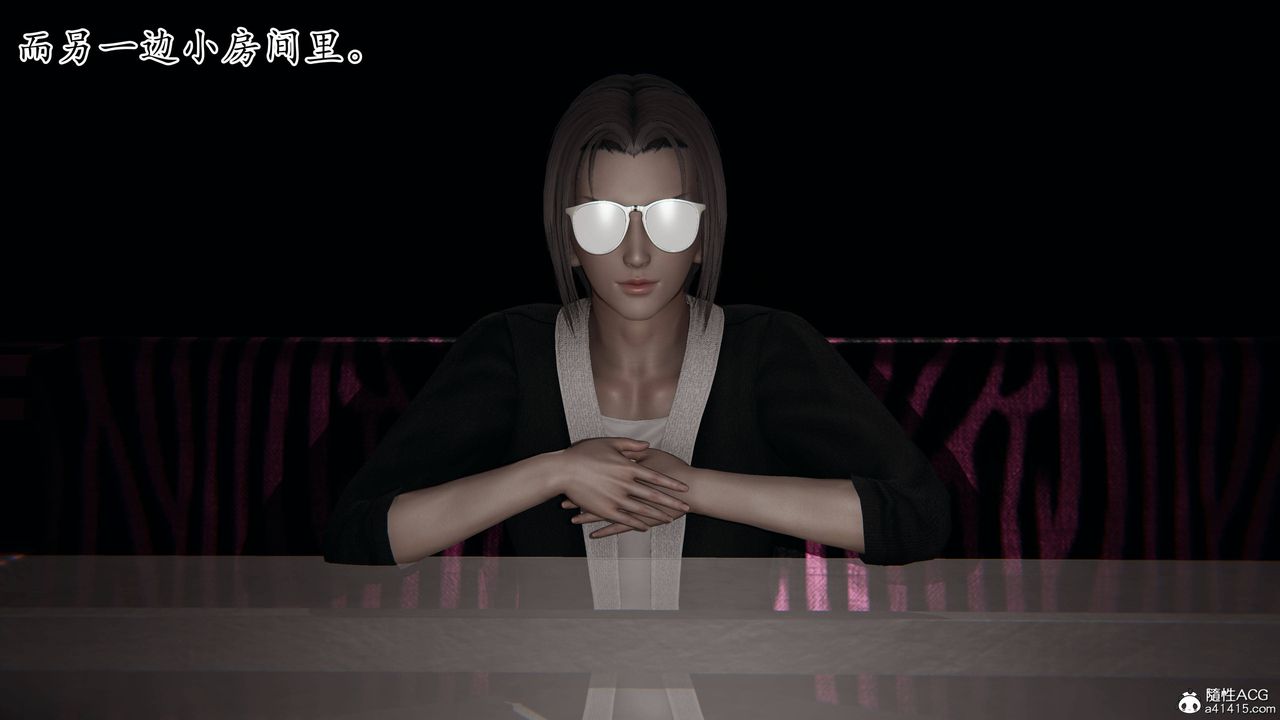 《[3D]媽媽是健身教練》漫画 第21話