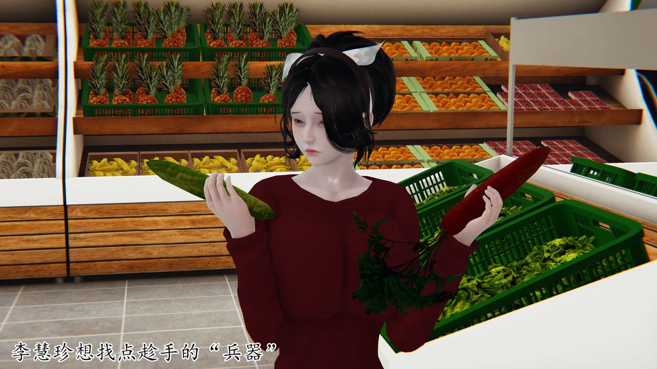 《[3D]媽媽是健身教練》漫画 第21話