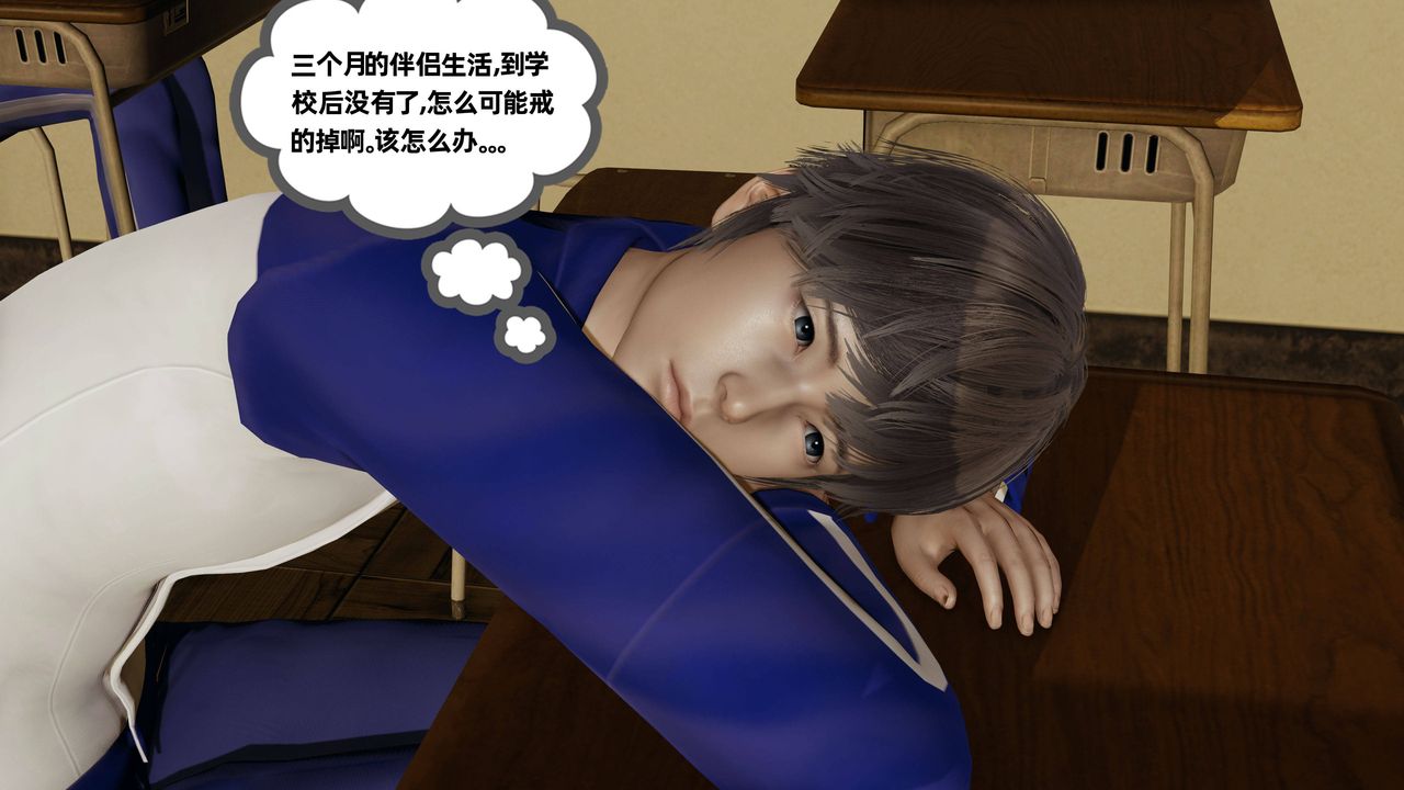 《[3D]媽媽是健身教練》漫画 第21話
