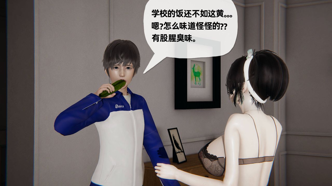 《[3D]媽媽是健身教練》漫画 第21話