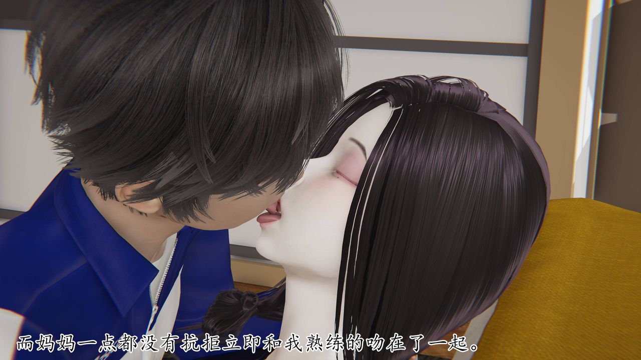 《[3D]媽媽是健身教練》漫画 第22話