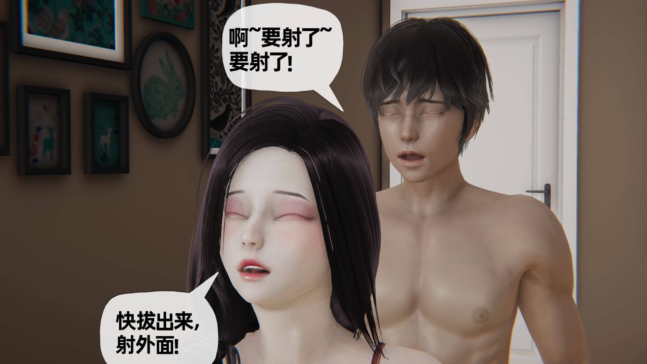 《[3D]媽媽是健身教練》漫画 第22話