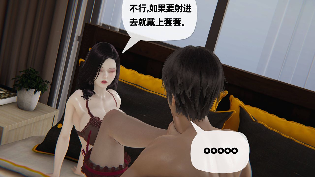 《[3D]媽媽是健身教練》漫画 第22話