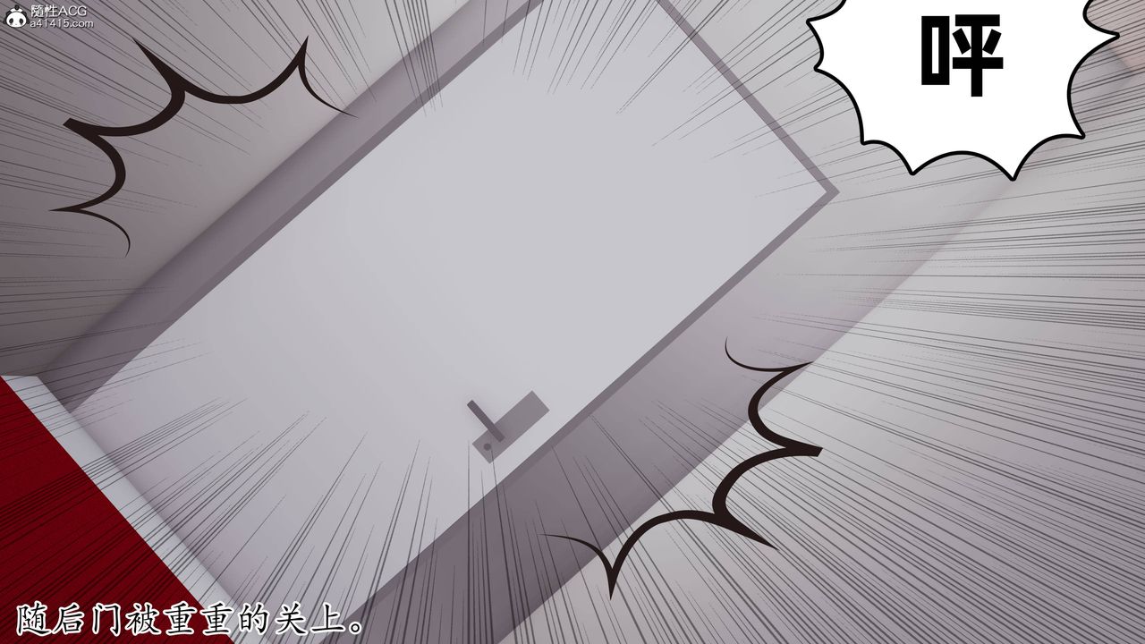 《[3D]媽媽是健身教練》漫画 第23話