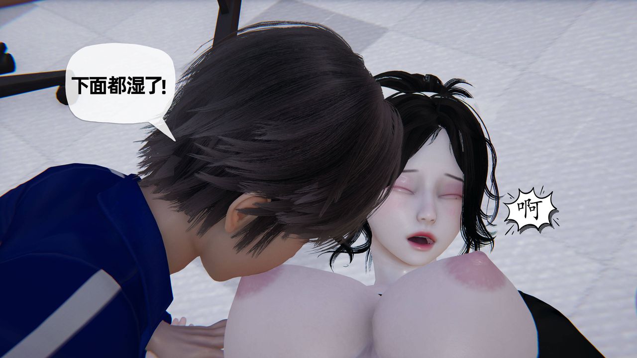 《[3D]媽媽是健身教練》漫画 第23話