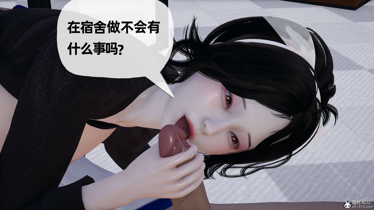 《[3D]媽媽是健身教練》漫画 第23話