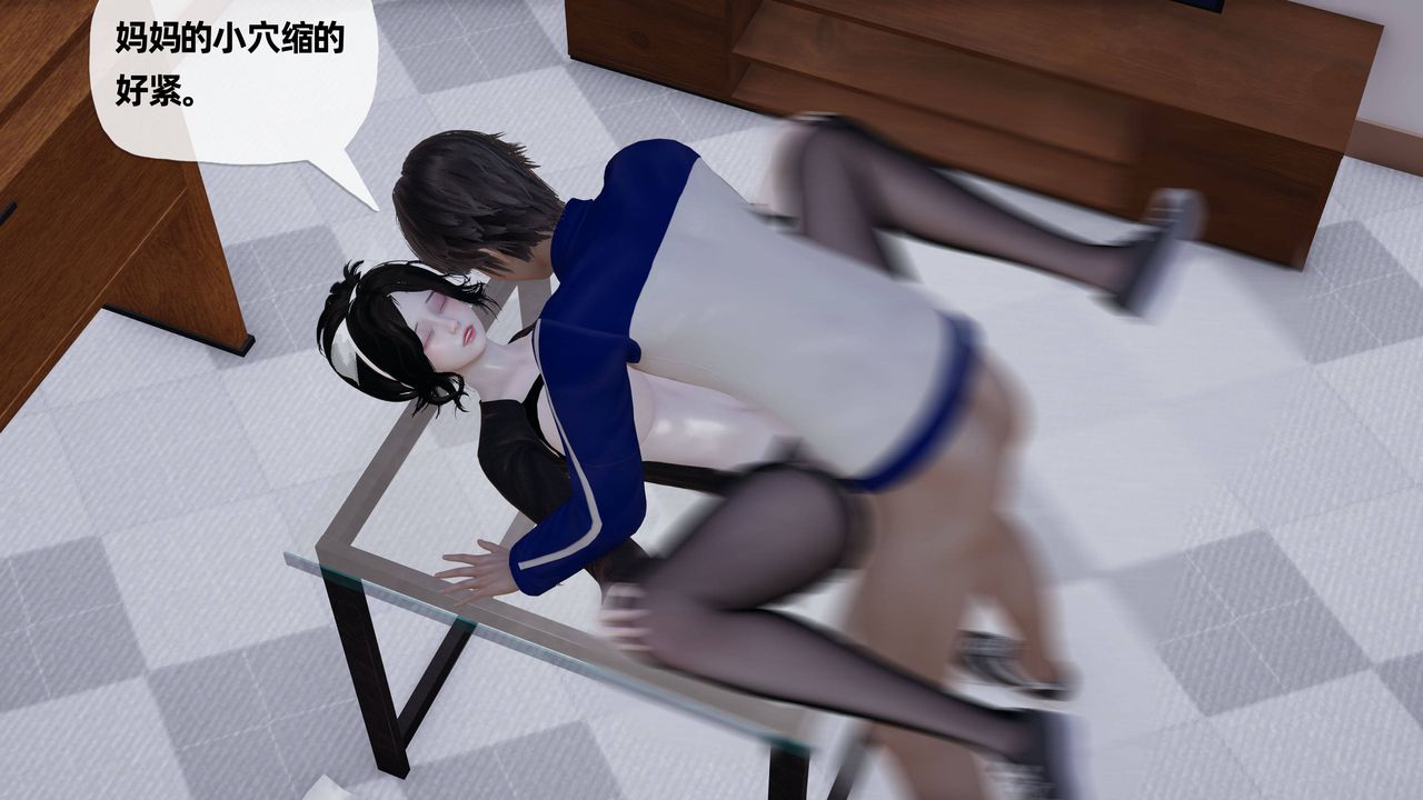 《[3D]媽媽是健身教練》漫画 第23話