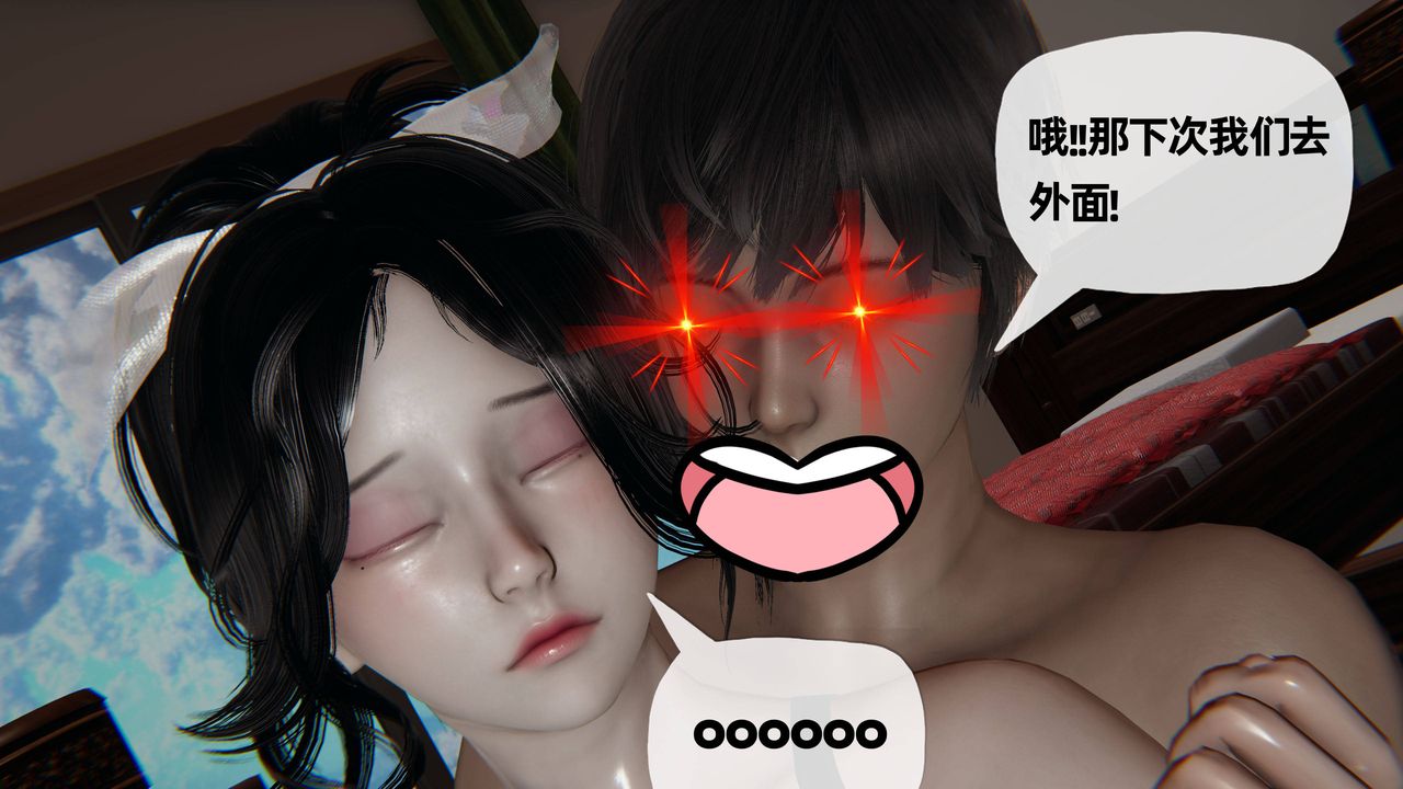 《[3D]媽媽是健身教練》漫画 第24話