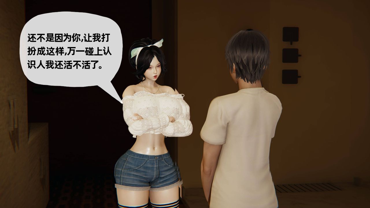 《[3D]媽媽是健身教練》漫画 第24話