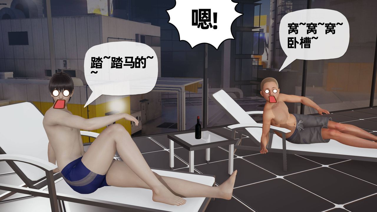 《[3D]媽媽是健身教練》漫画 第25話