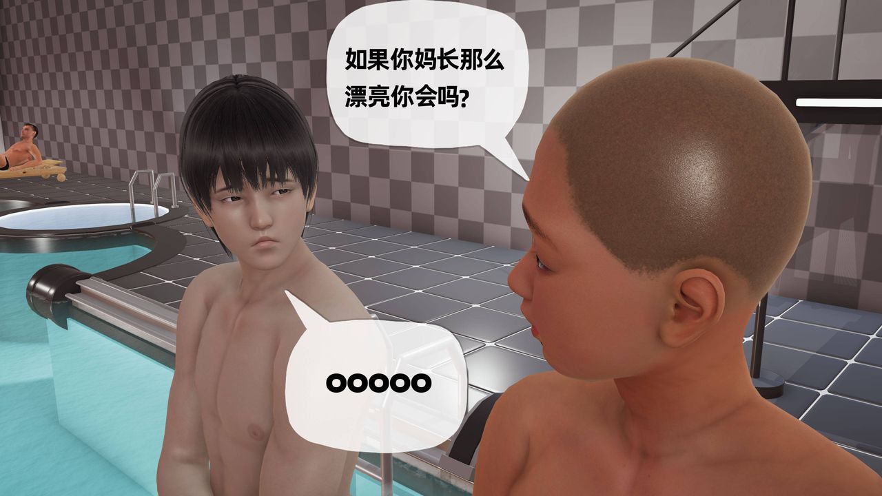 《[3D]媽媽是健身教練》漫画 第25話