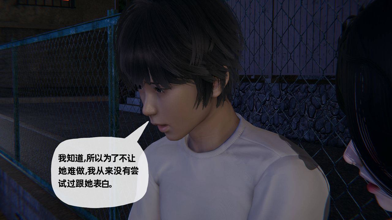 《[3D]媽媽是健身教練》漫画 第25話