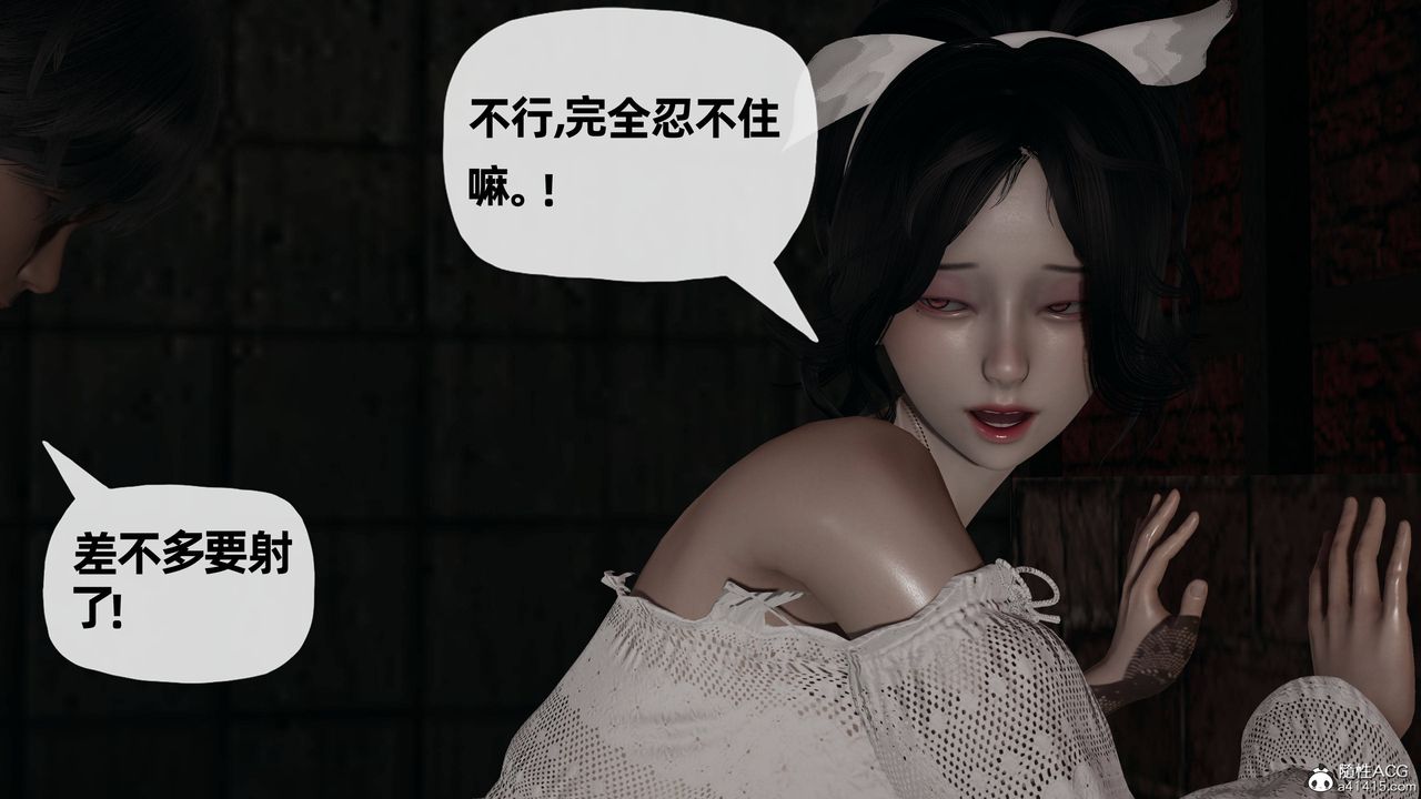《[3D]媽媽是健身教練》漫画 第26話