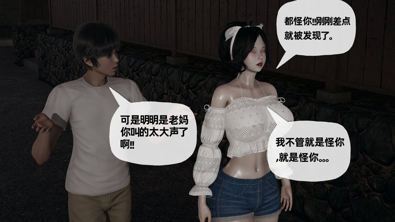 《[3D]媽媽是健身教練》漫画 第26話