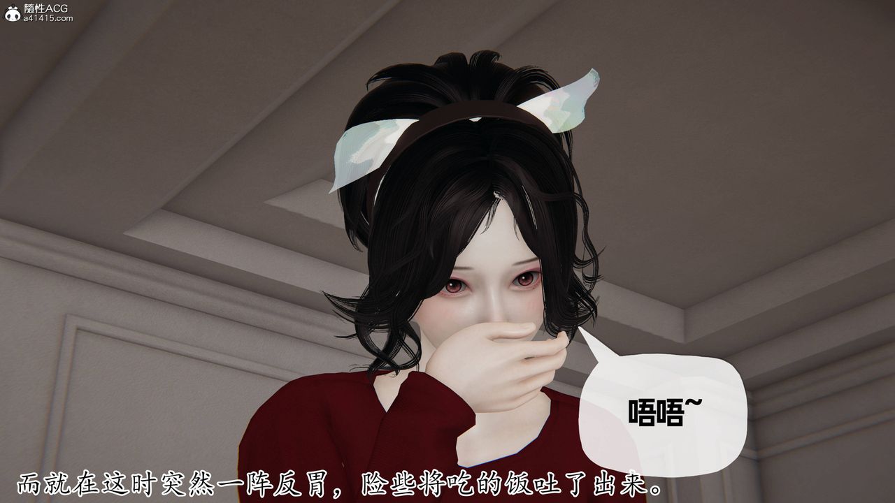 《[3D]媽媽是健身教練》漫画 第26話