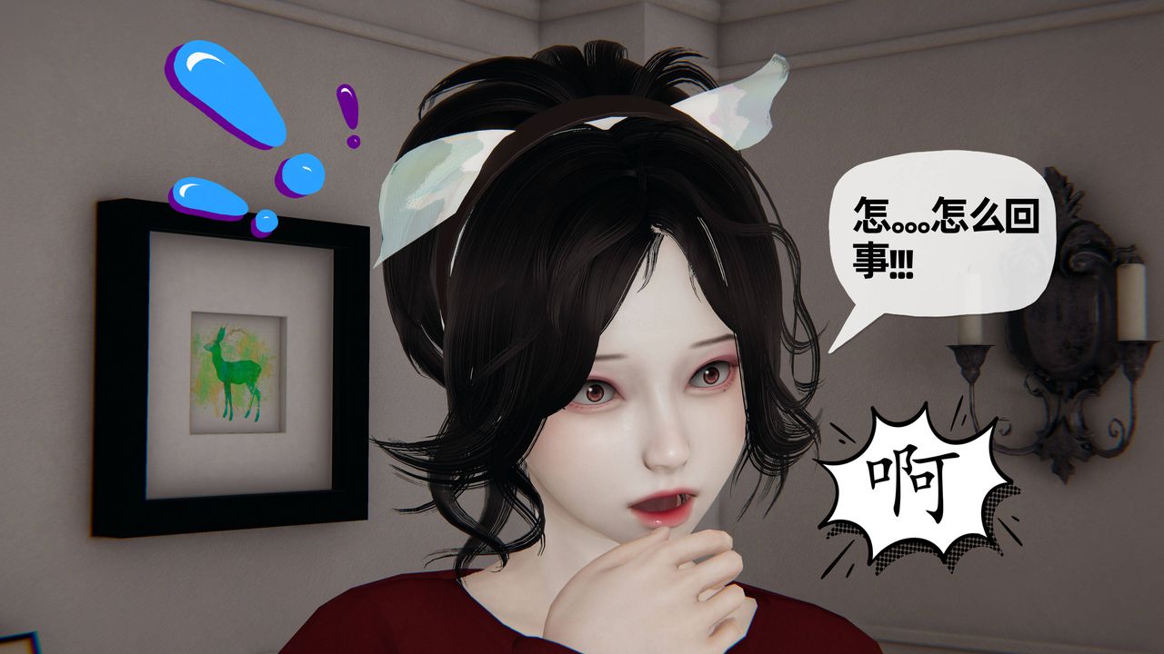 《[3D]媽媽是健身教練》漫画 第26話