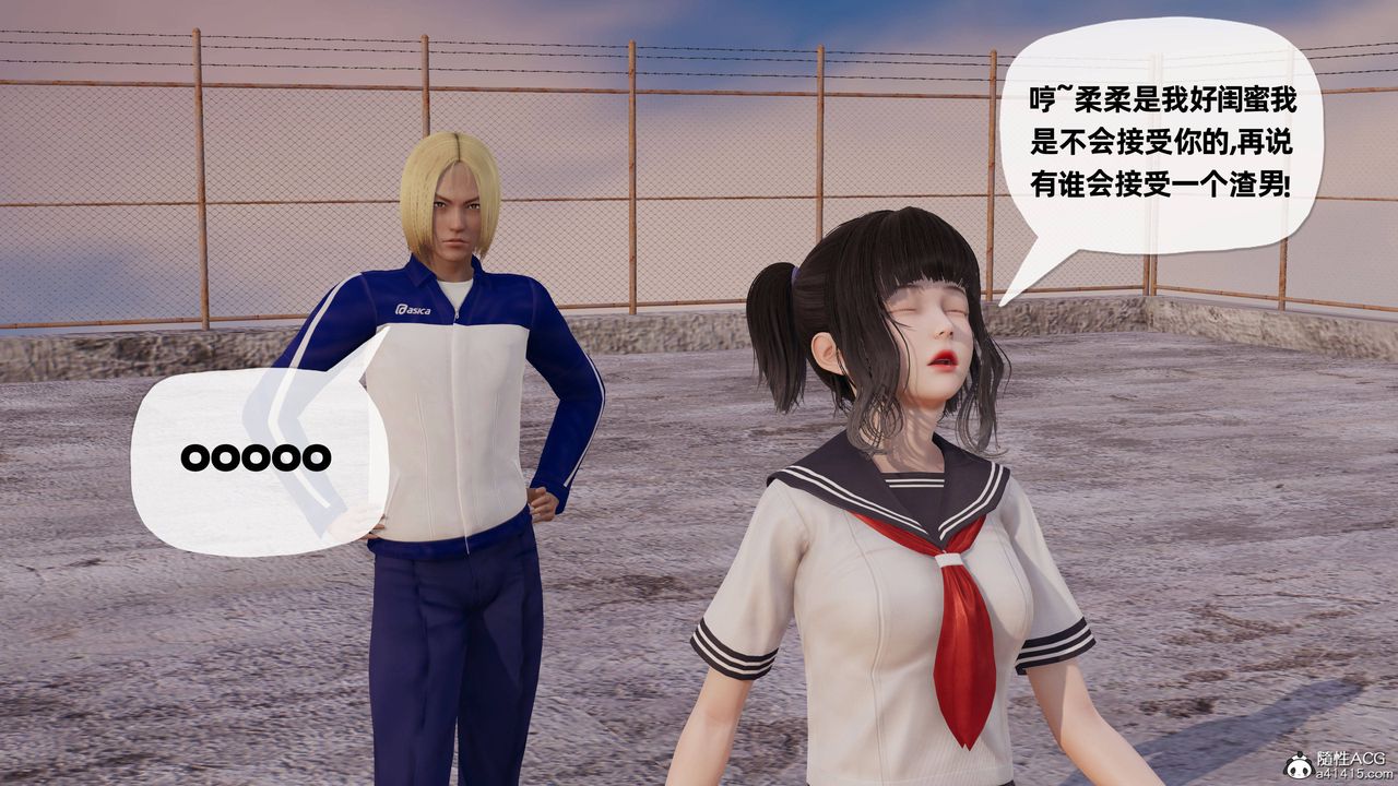 《[3D]媽媽是健身教練》漫画 第27話