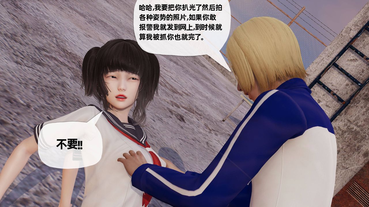 《[3D]媽媽是健身教練》漫画 第27話
