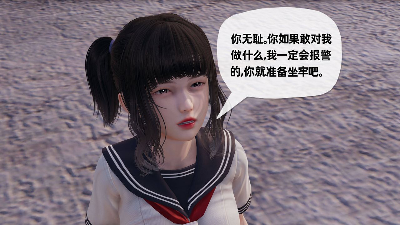 《[3D]媽媽是健身教練》漫画 第27話
