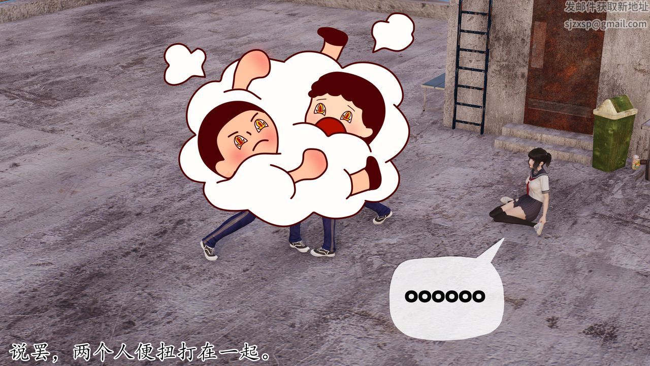 《[3D]媽媽是健身教練》漫画 第27話