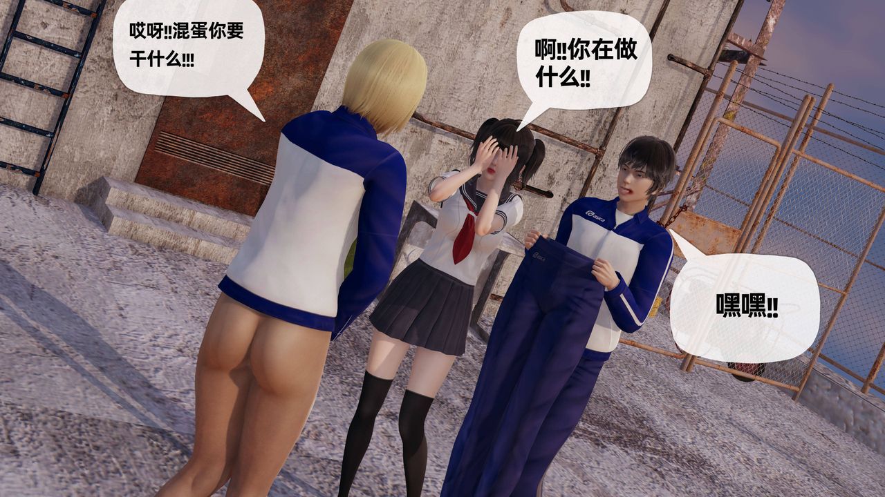 《[3D]媽媽是健身教練》漫画 第27話