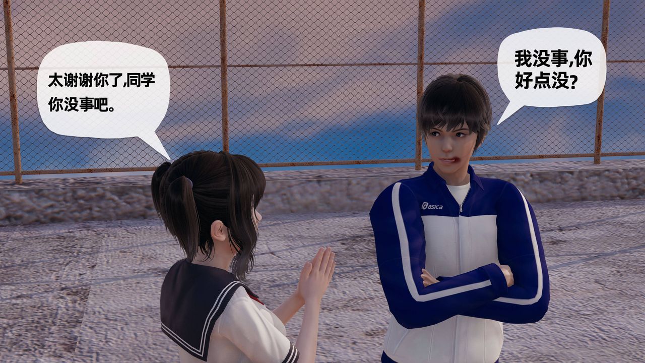 《[3D]媽媽是健身教練》漫画 第27話