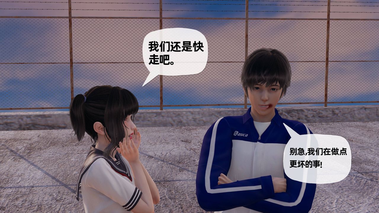 《[3D]媽媽是健身教練》漫画 第27話