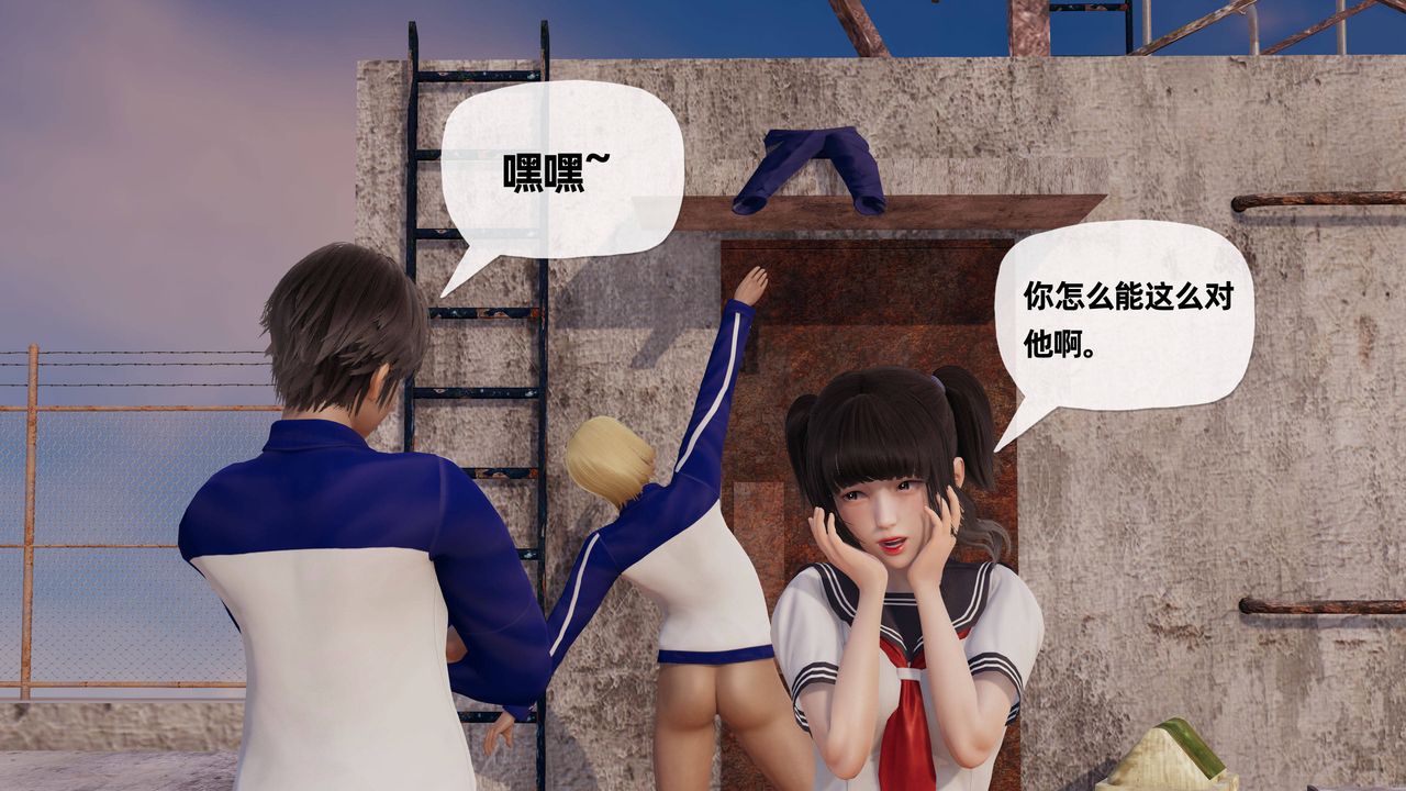 《[3D]媽媽是健身教練》漫画 第27話