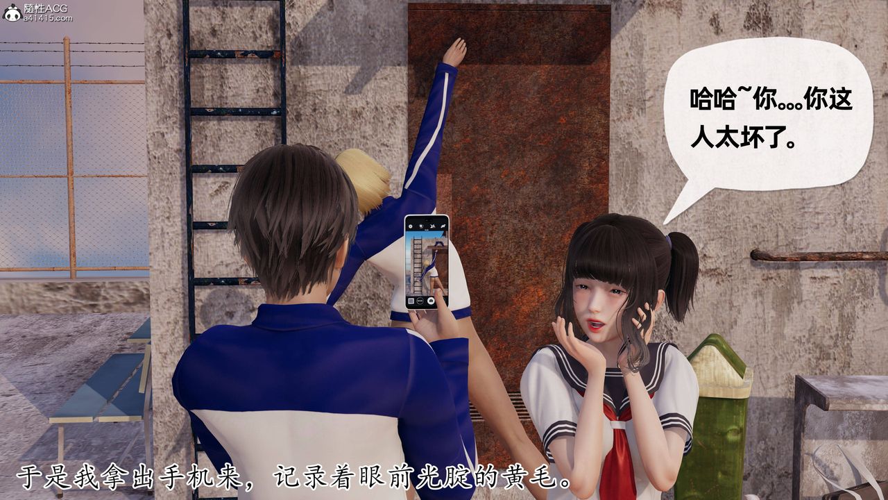 《[3D]媽媽是健身教練》漫画 第27話