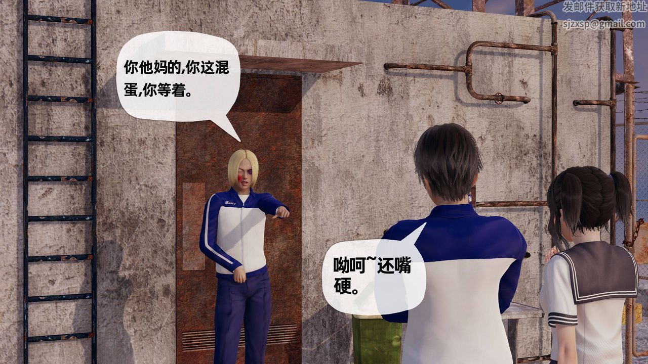 《[3D]媽媽是健身教練》漫画 第27話