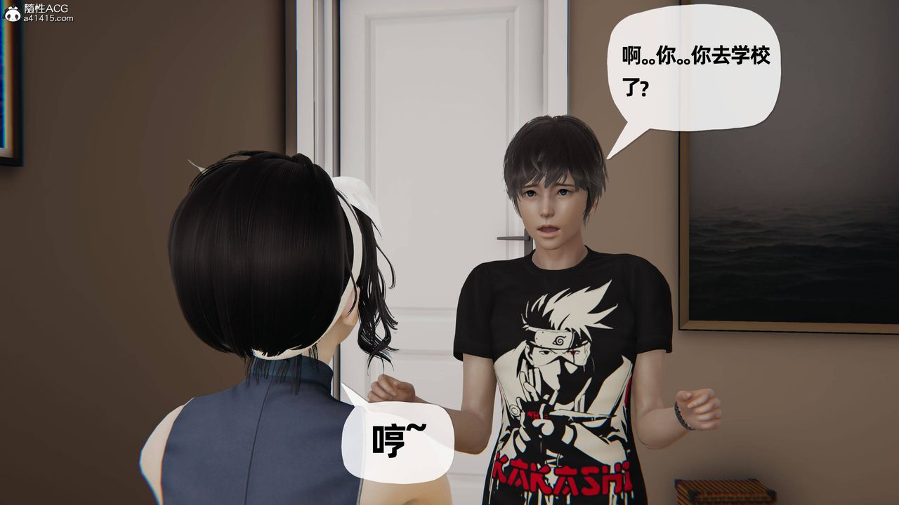 《[3D]媽媽是健身教練》漫画 第28話