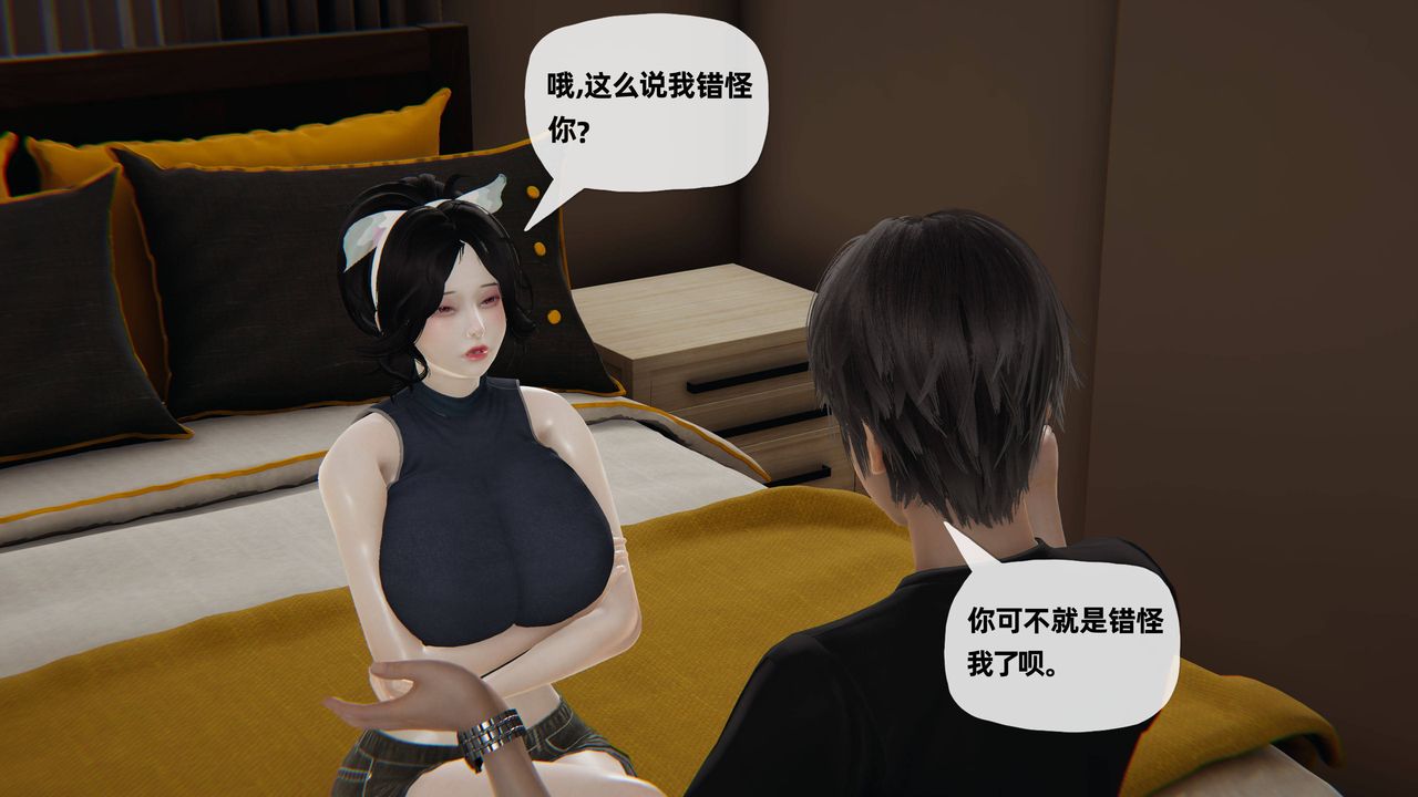 《[3D]媽媽是健身教練》漫画 第28話