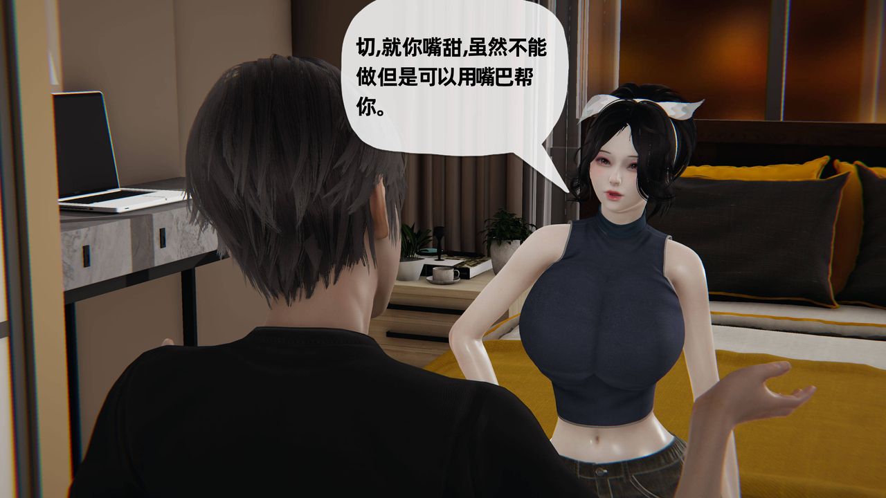 《[3D]媽媽是健身教練》漫画 第28話